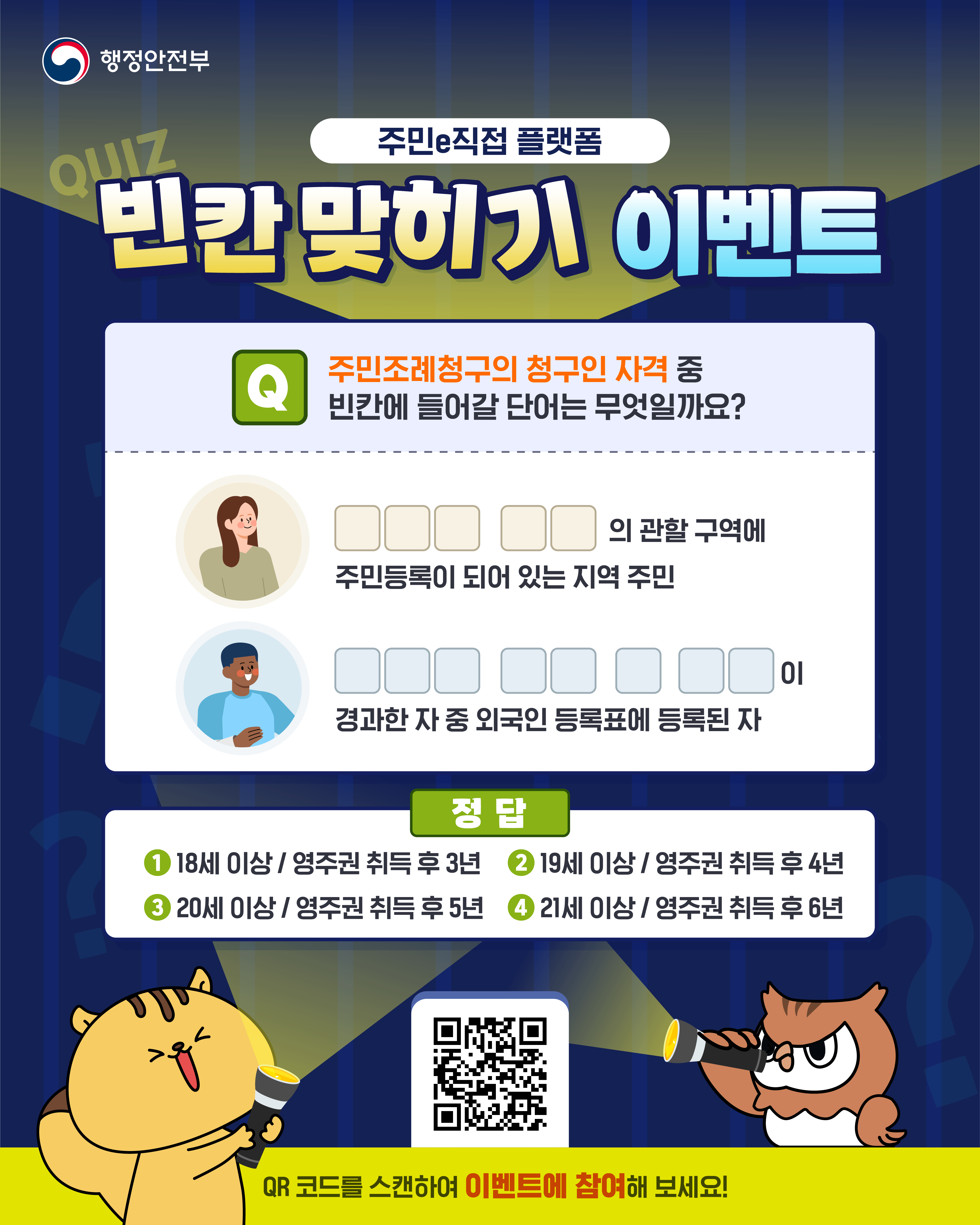 1번 문항의 2번 보기 이미지