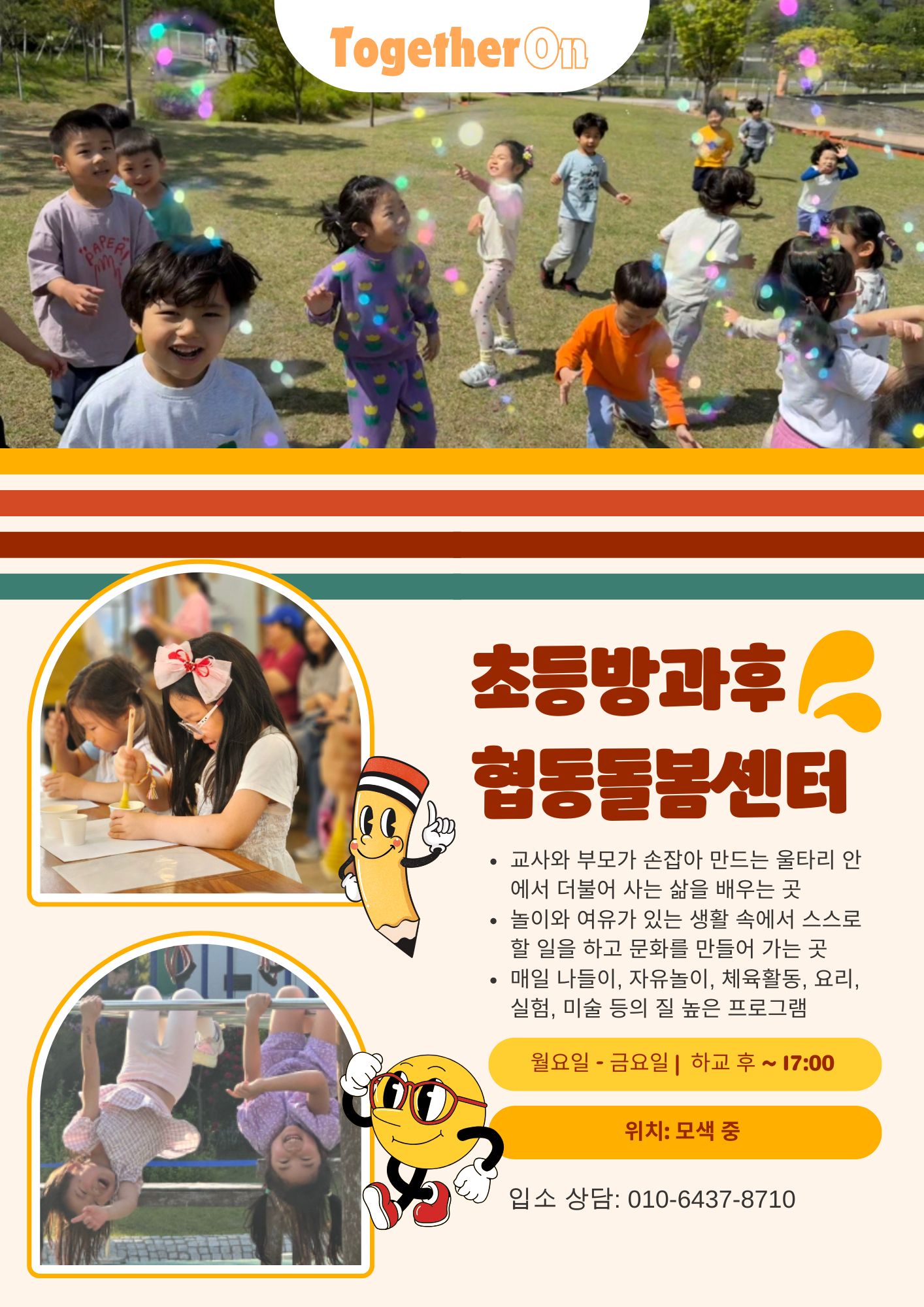 투표 대표 이미지