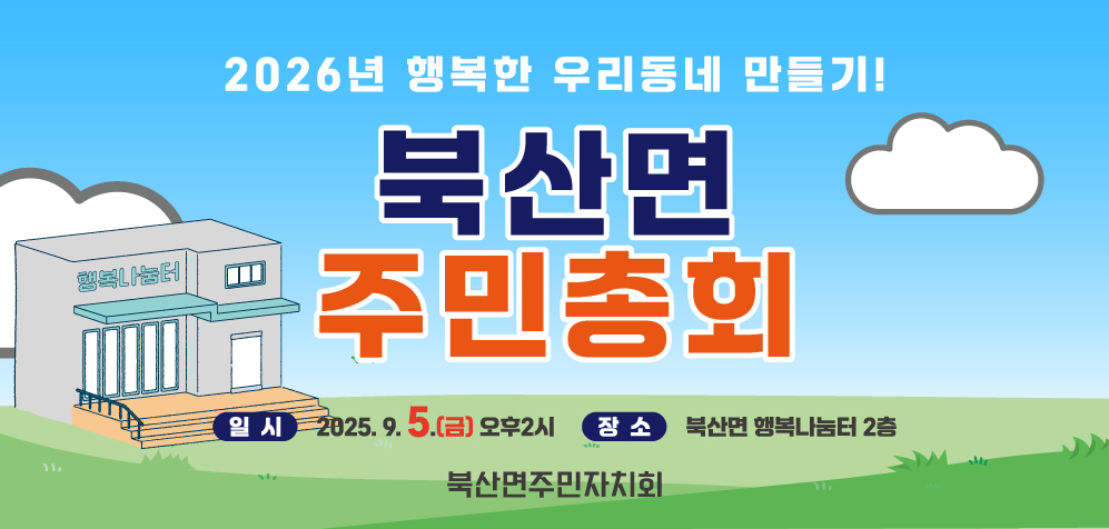 투표 대표 이미지