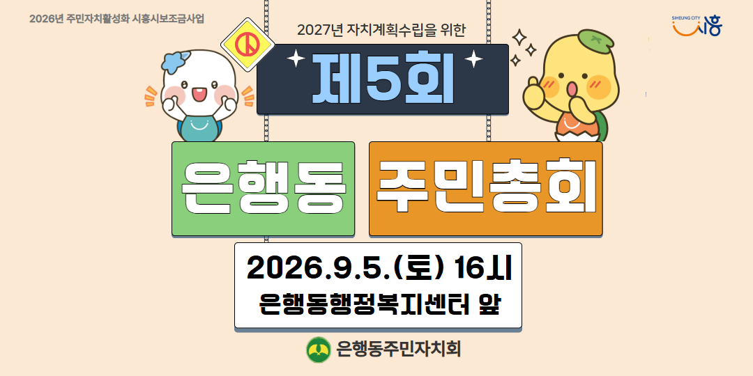 투표 대표 이미지