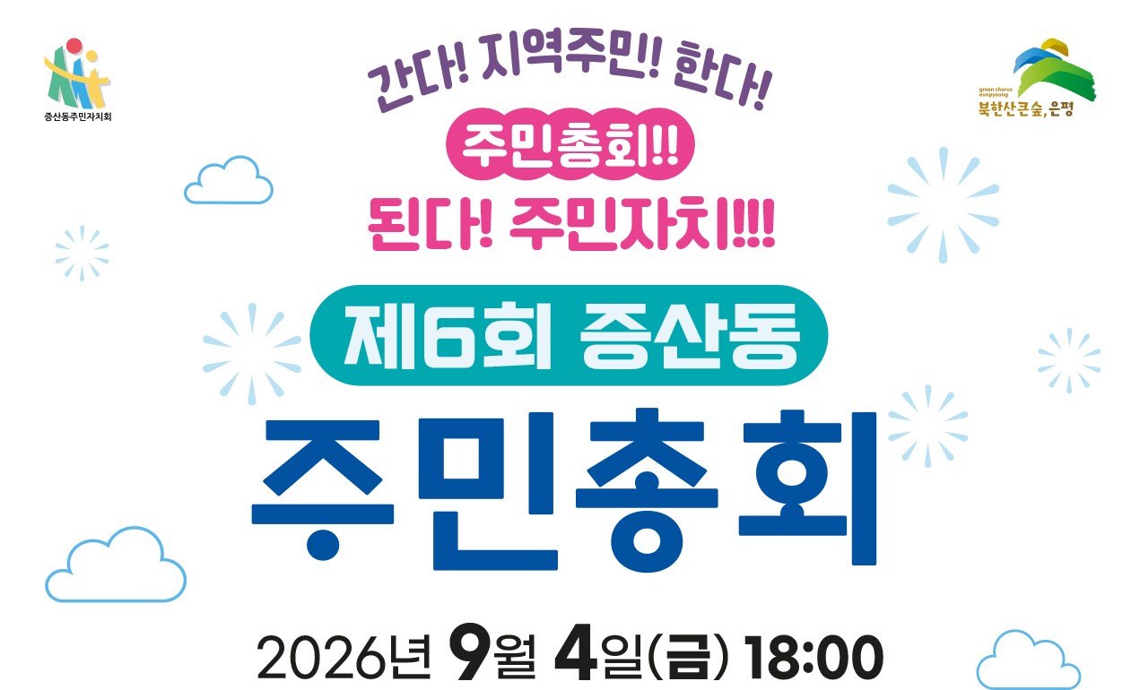 투표 대표 이미지